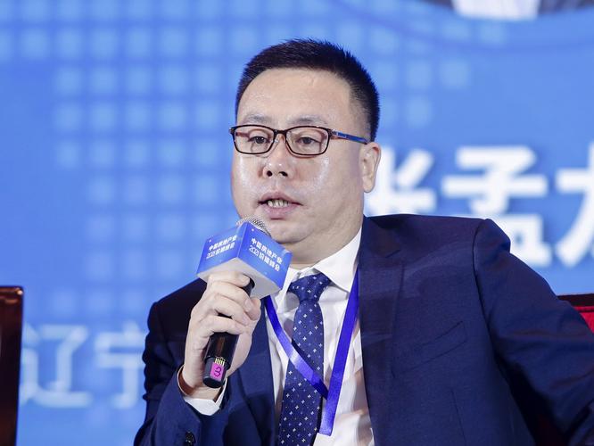 2021中国房地产业价值峰会