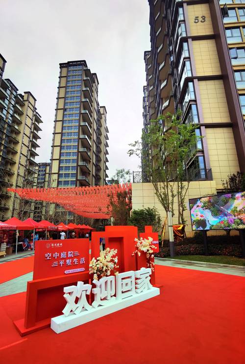 格林集团楚雄格林绿城项目兑现高质量提前交房承诺